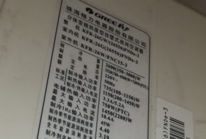 陕州格力空调维修电话是多少