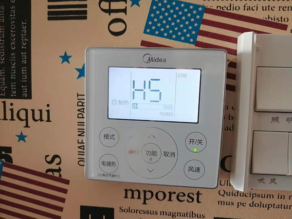 陕州美的空调维修