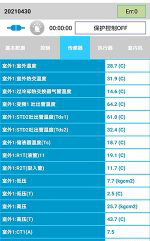 陕州中央空调维修电话是多少